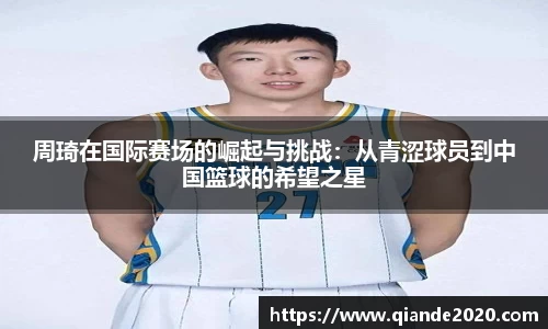 星空·综合体育官方网站