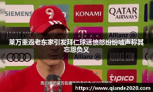 米兰体育官方网站