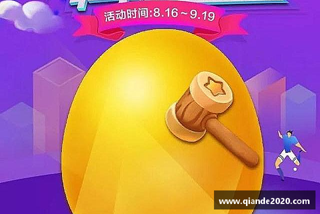 发现米兰体育